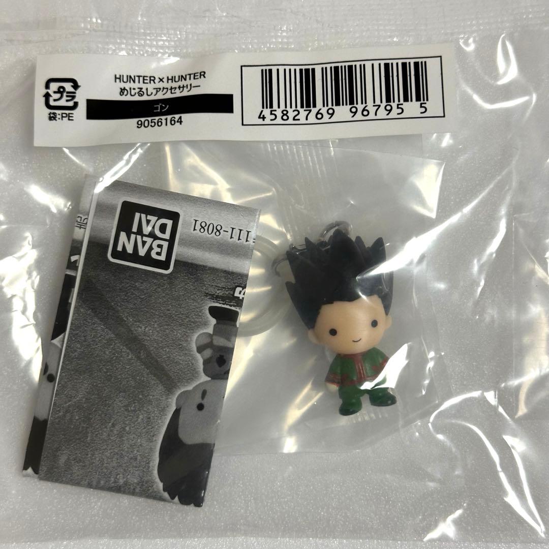 HUNTER×HUNTER ハンターハンター めじるしアクセサリー コンプリート