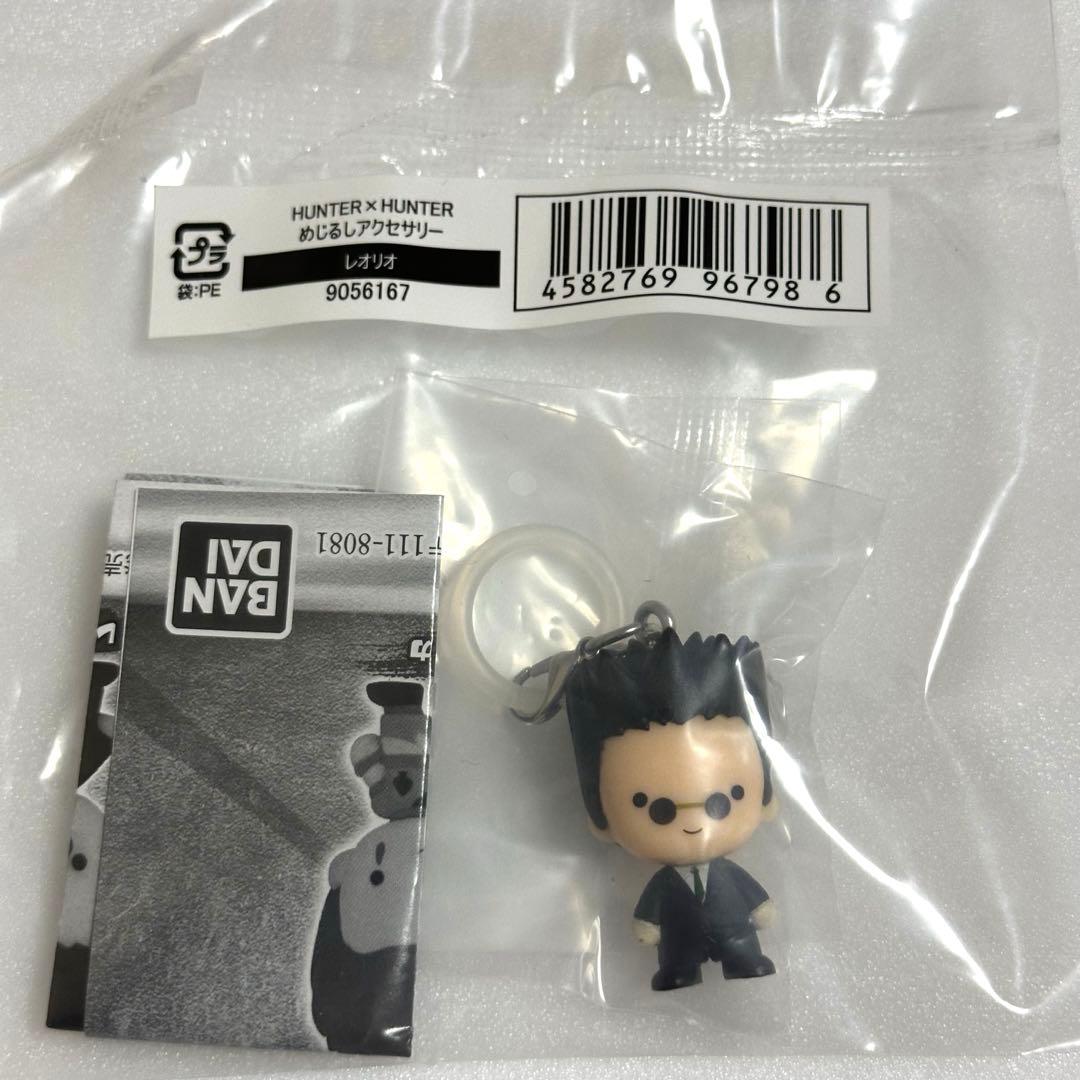HUNTER×HUNTER ハンターハンター めじるしアクセサリー コンプリート