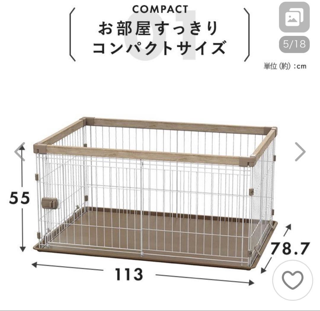 【値下げ】WOODY SYSTEM CIRCLE 幅113cm 犬用ケージ