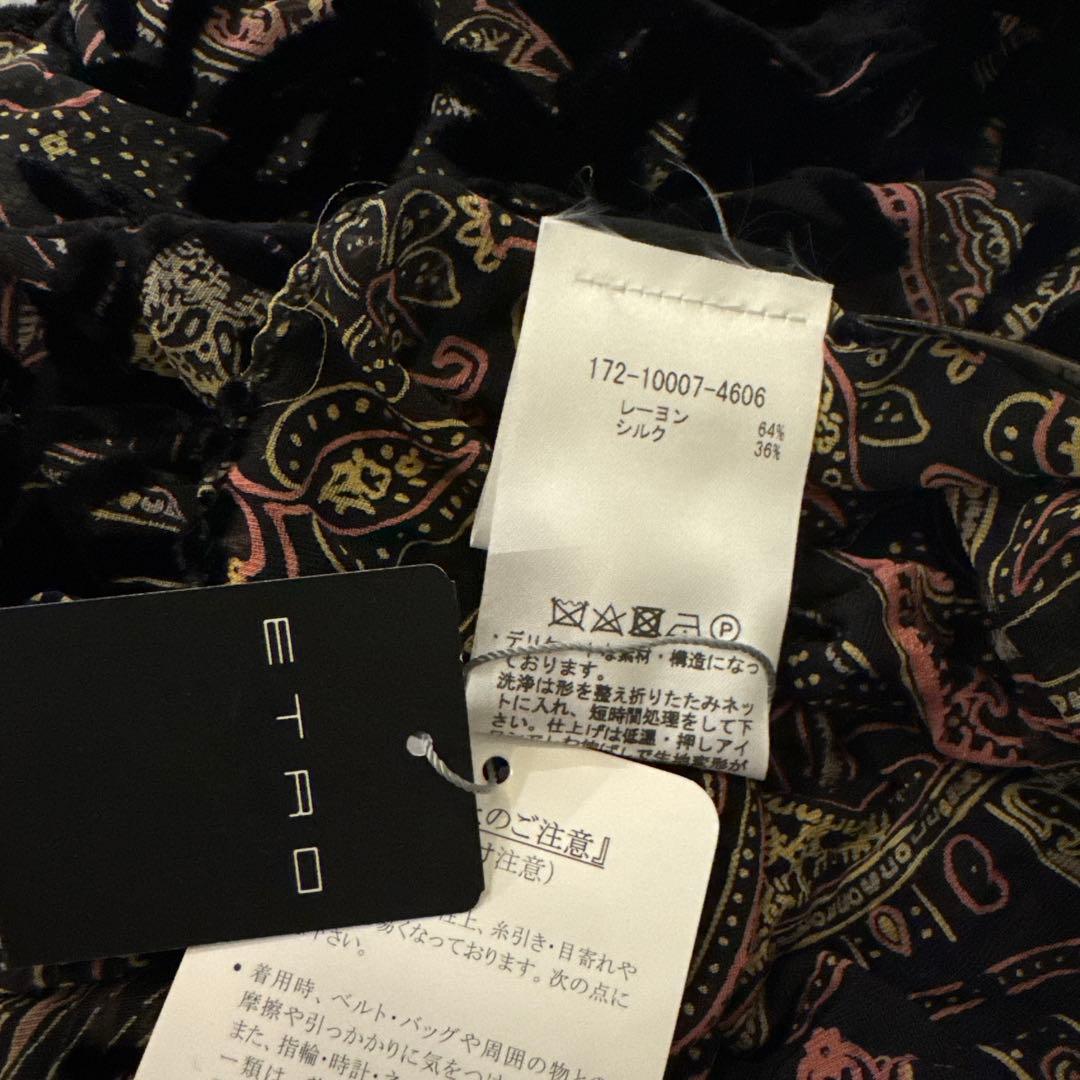 お値下げETRO ストール　新品