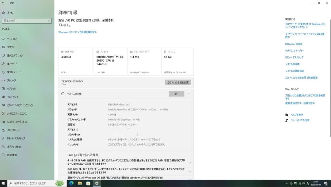 ⭐SALE⭐スティック型PC ASUS VivoStick TS10
