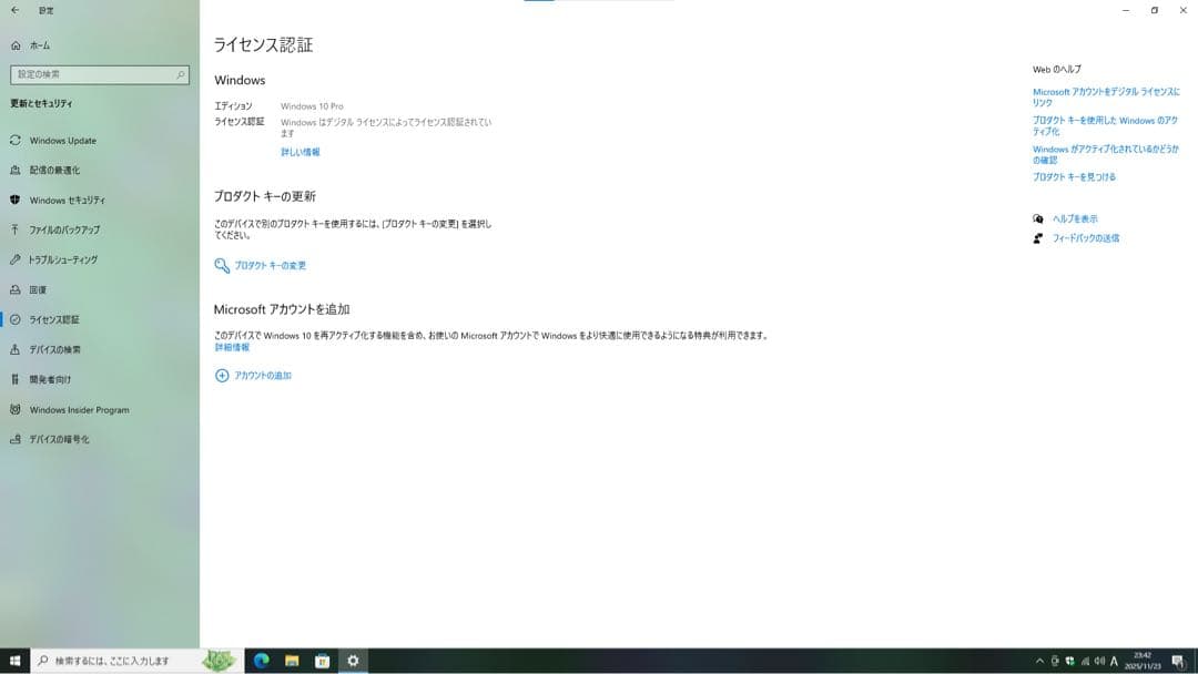 ⭐SALE⭐スティック型PC ASUS VivoStick TS10