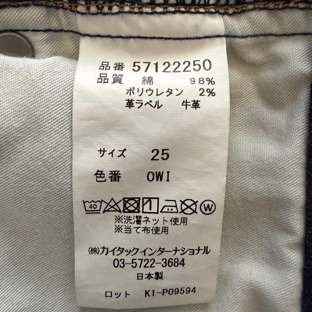 YANUK ボーイズテーパード\"ANN\" / OWI ワンウォッシュ　デニム