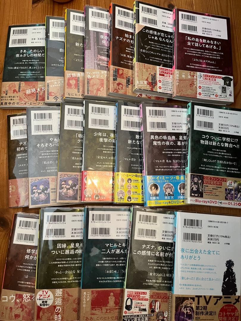 お取置き専用　 よふかしのうた　全巻初版帯付き