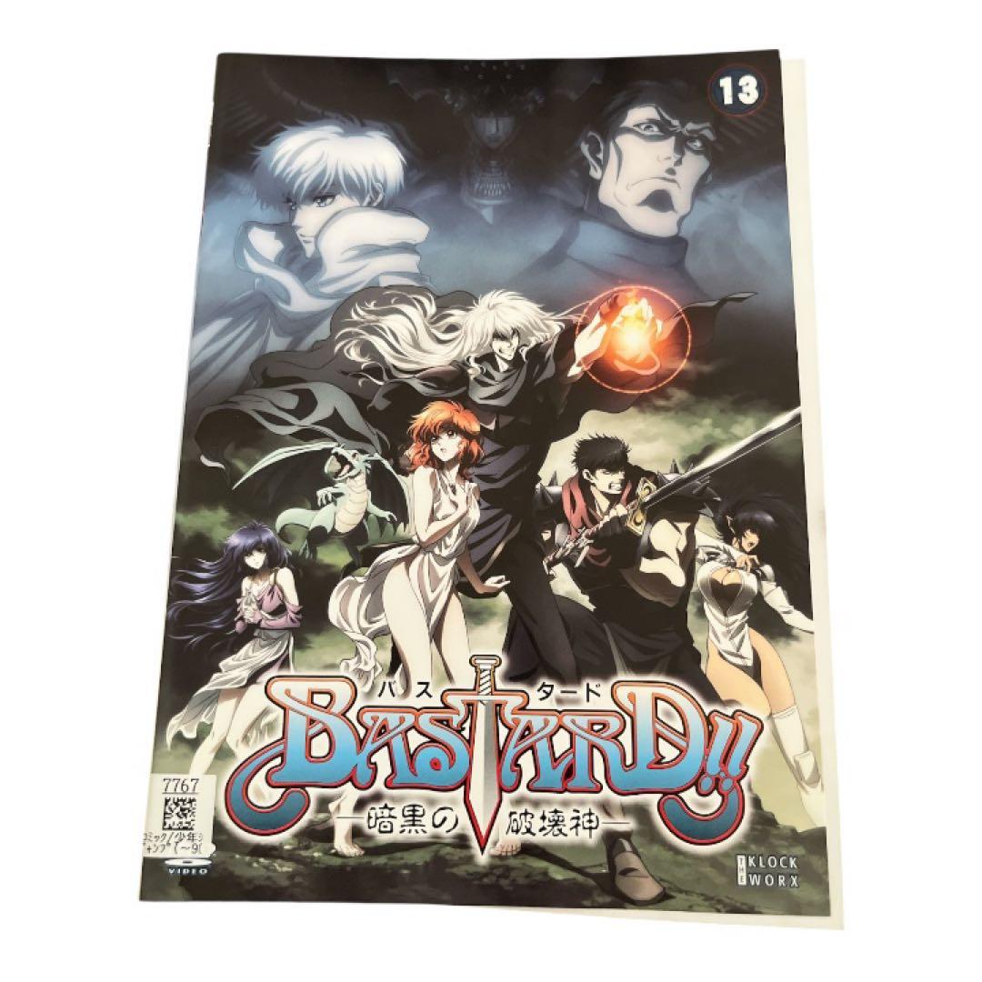 バスタード -暗黒の破壊神- DVD 全13巻　全巻セット レンタル落ち