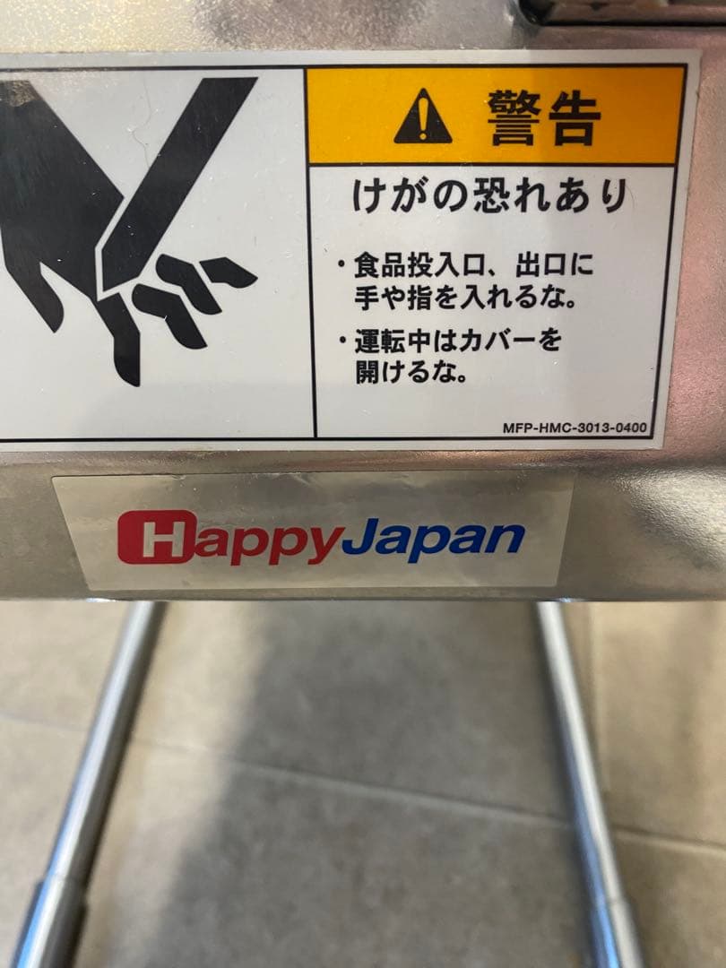 ネギカッターハッピージャパン(都内取引で1.5万円までお値下げします)スライサー