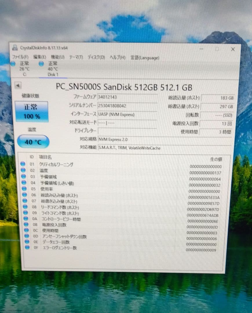 SanDisk NVMe SSD 512GB（2230）