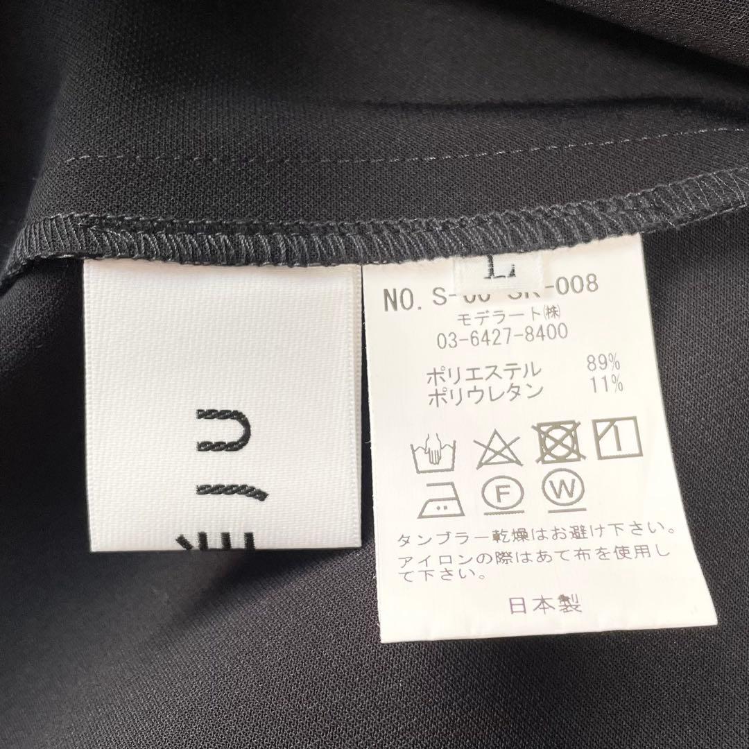 ほぼ未使用✨SOEJU ストレッチファインロングタイトスカート ブラック L