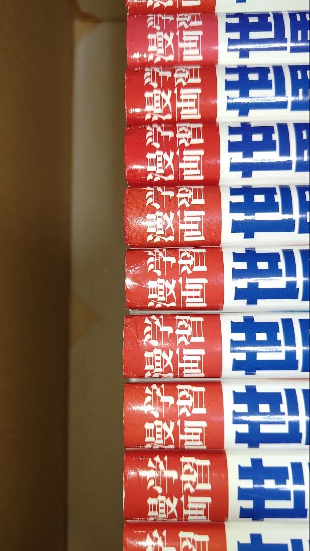 集英社 学習漫画 世界の歴史 全22巻