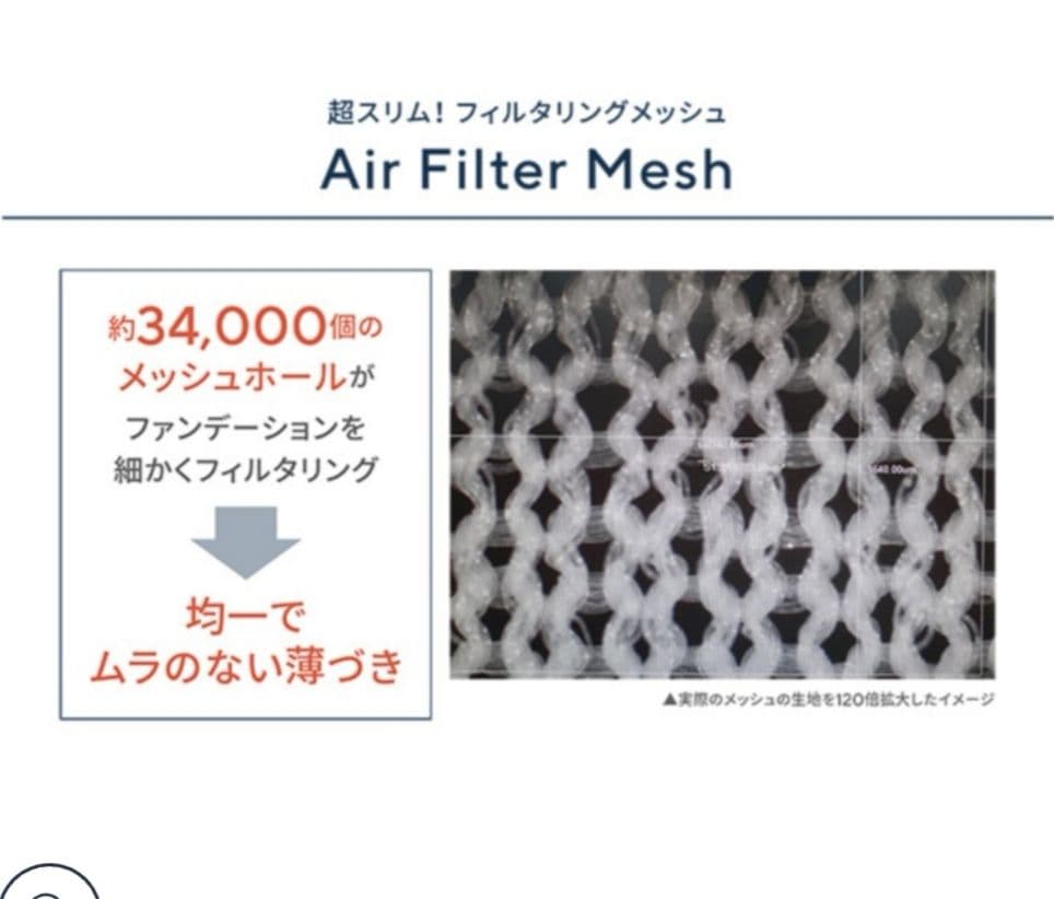 新品 未開封 ビディボブ メッシュエッセンス ファンデーション　 ケース等