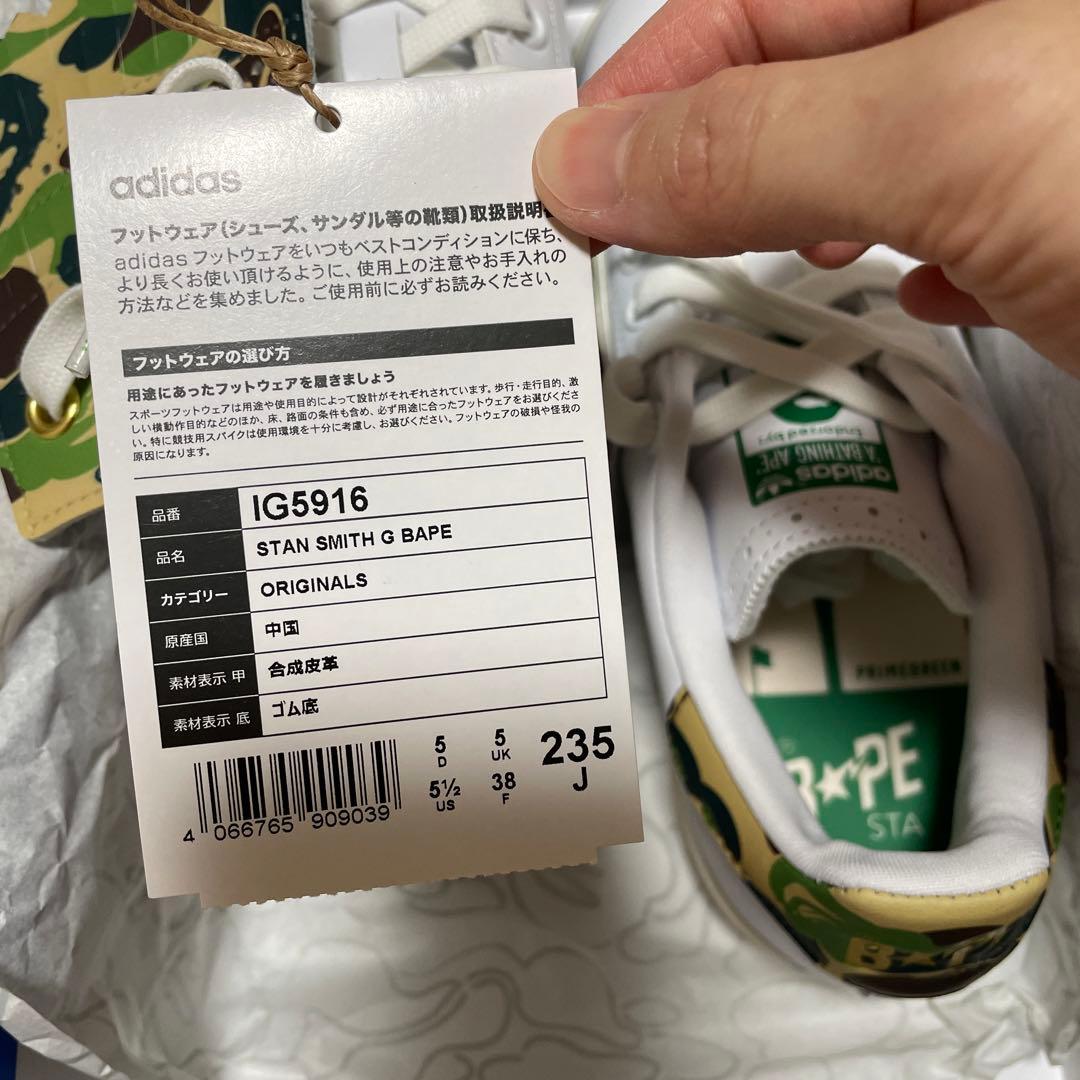 アディダス　エイプ　ゴルフシューズ