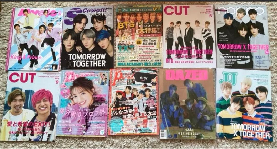 最終価格！TXTまとめ売り☆生産終了品・限定品【デビュー時〜2022年まで】あり