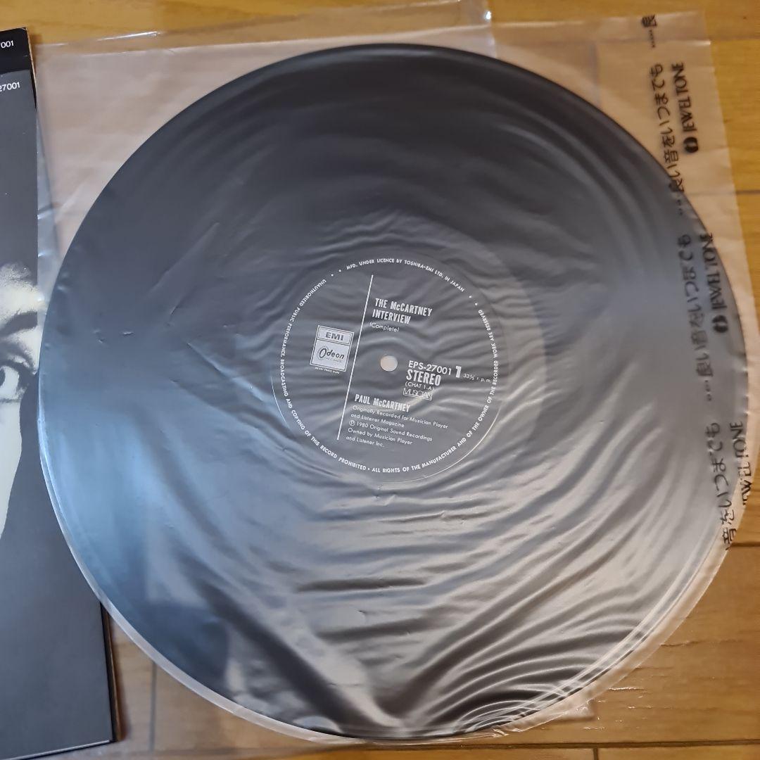 ★超貴重7500枚限定盤マッカートニーインタビューLPレコードEPS-27001