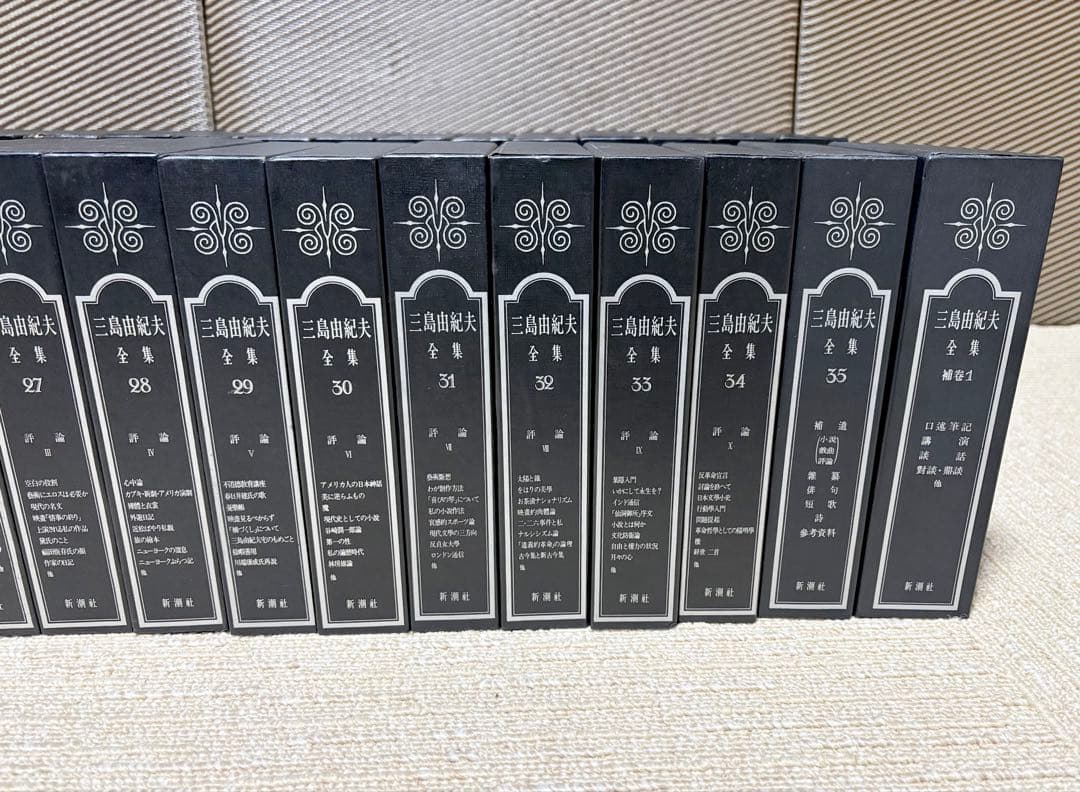 三島由紀夫全集（新潮社　全36巻）　初版