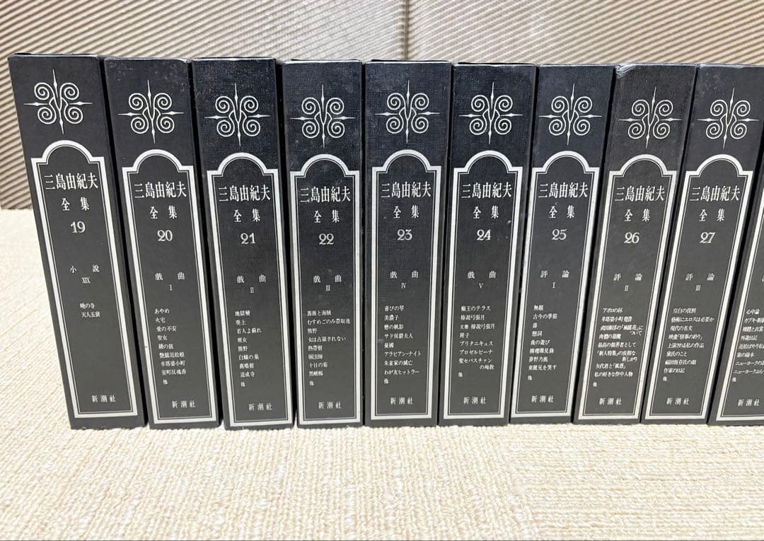 三島由紀夫全集（新潮社　全36巻）　初版