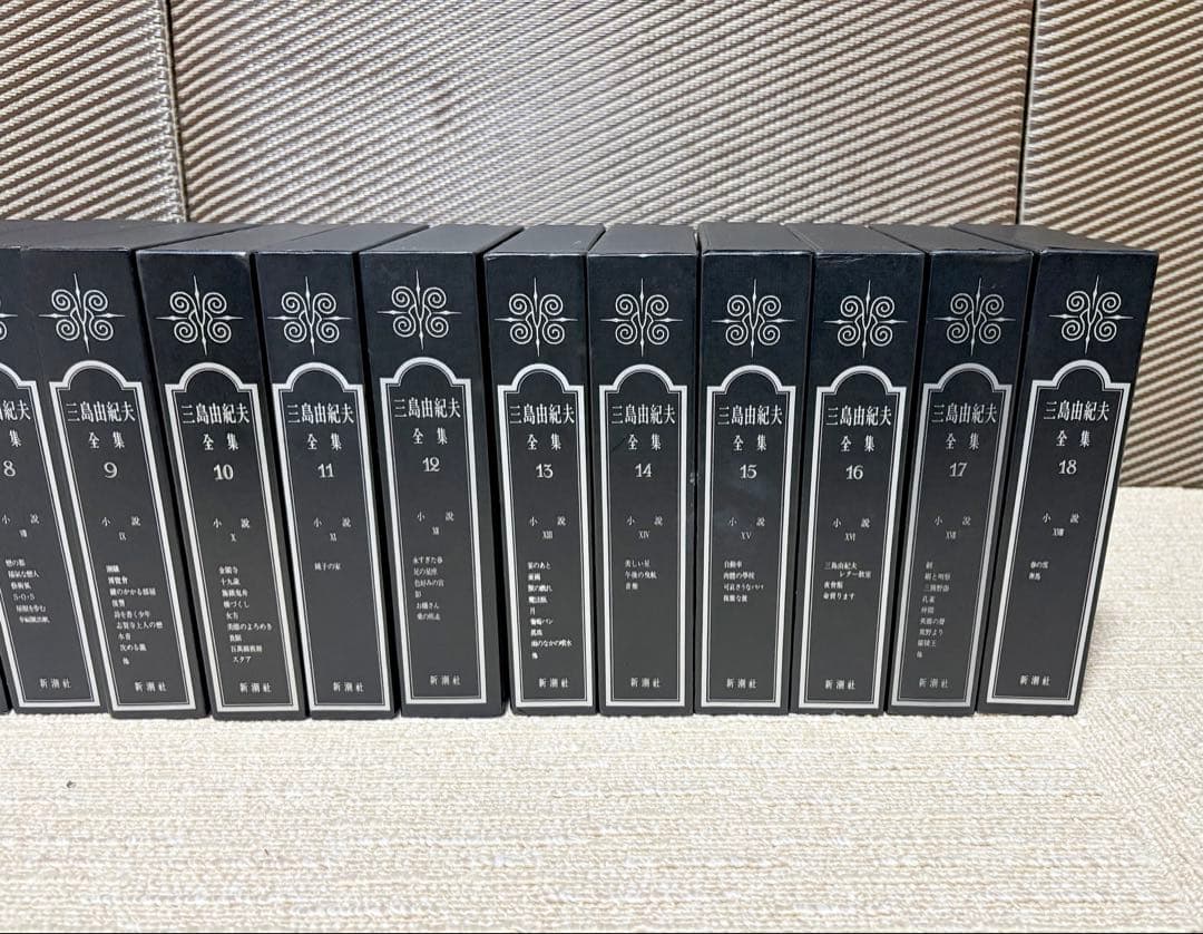 三島由紀夫全集（新潮社　全36巻）　初版