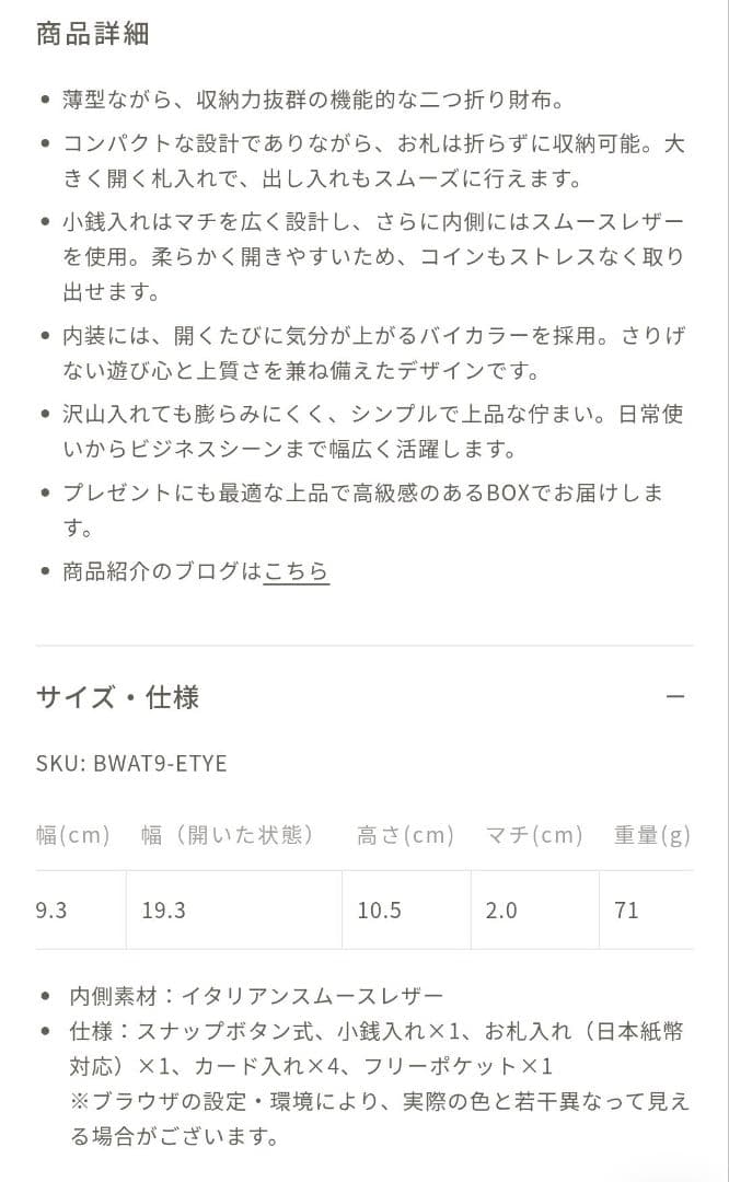 り*み様 ☆BONAVENTURA 二つ折り財布 エトープ×イエロー