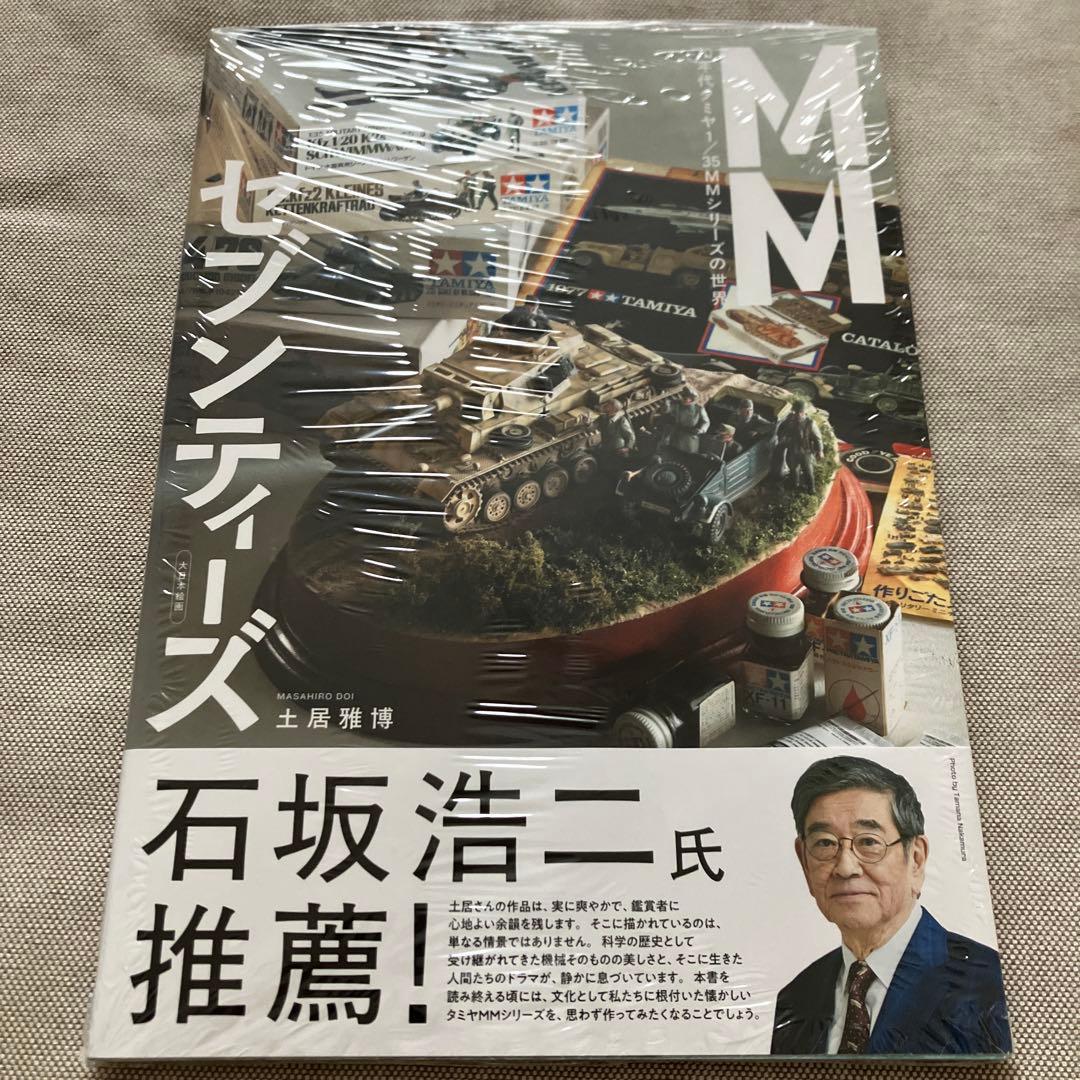 リクエスト　お纏め品
