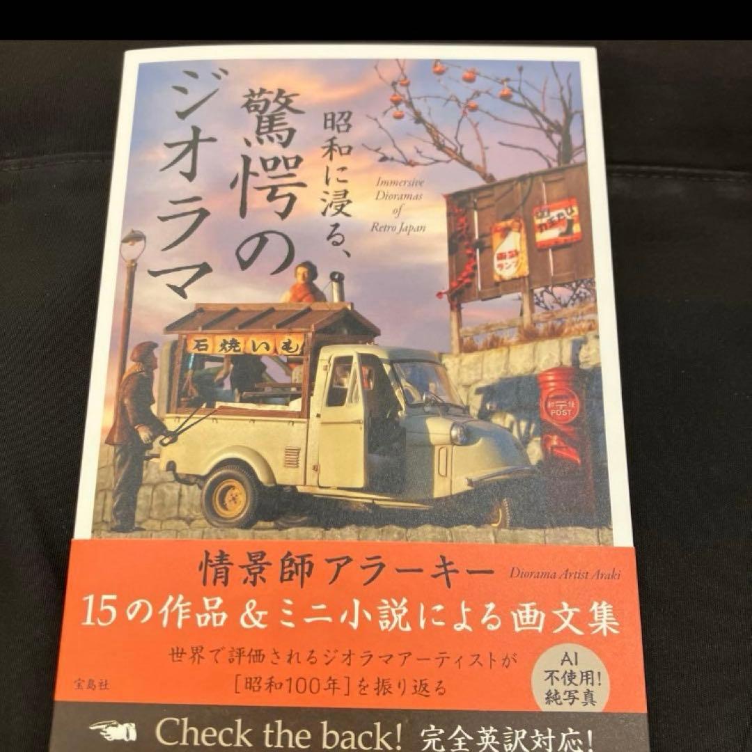 リクエスト　お纏め品