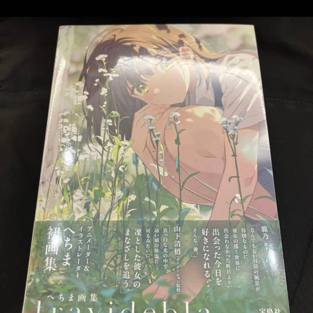 リクエスト　お纏め品