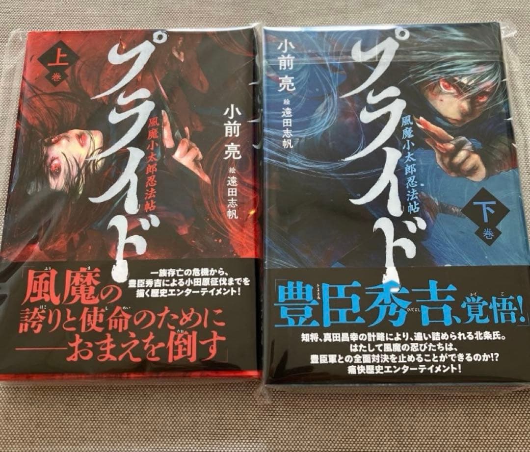 リクエスト　お纏め品