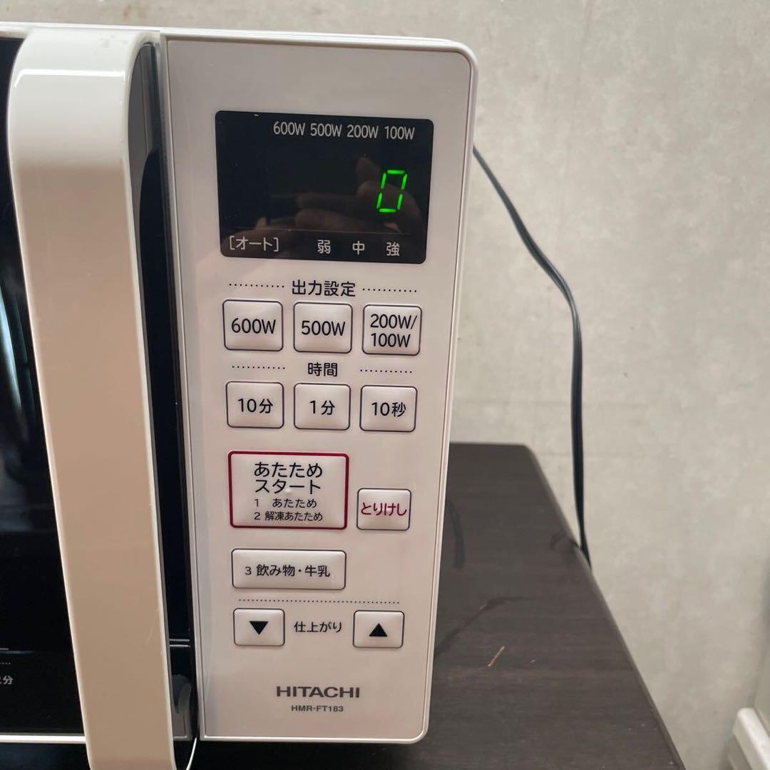 HITACHI ヘルツフリー　フラット　単機能電子レンジ　HMR-FT183