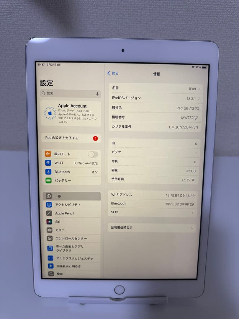 iPad 第7世代 (10.2インチ) 32GB Wi-Fi モデル