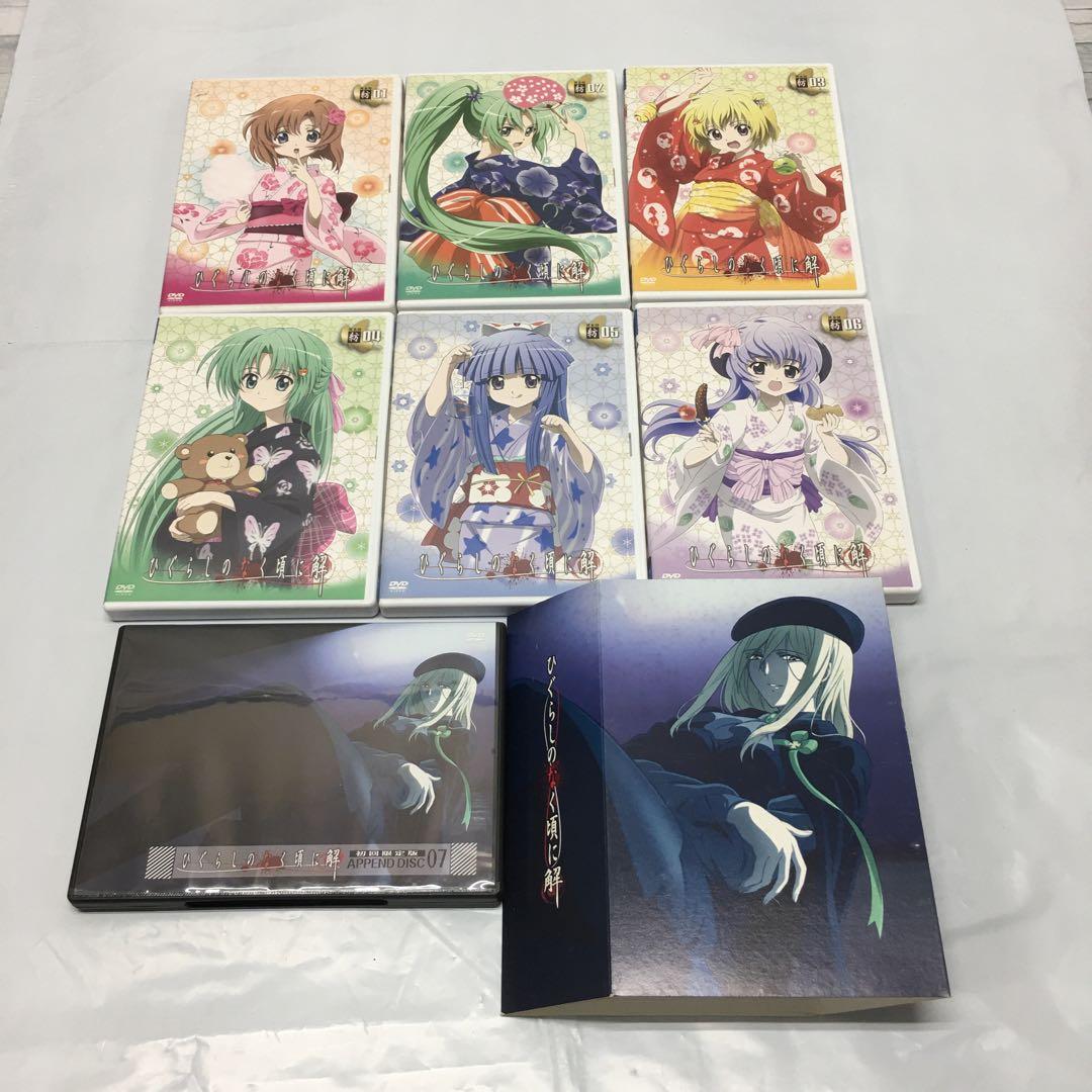 RBJ233 ひぐらしのなく頃に DVD ＆CD 通常/礼/紡/結/煌/拡