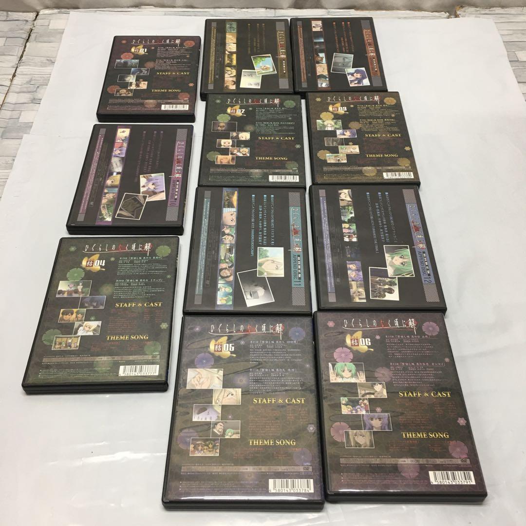 RBJ233 ひぐらしのなく頃に DVD ＆CD 通常/礼/紡/結/煌/拡