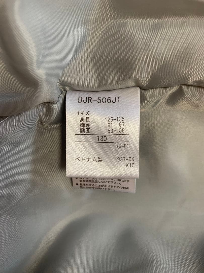 DESCENTE 130センチ　スキーウェア