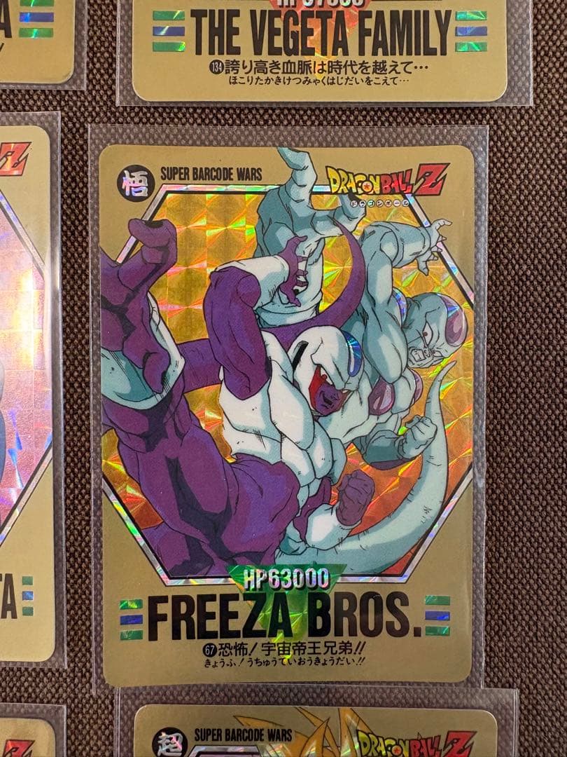 90枚以上 まとめ売り バーコードウォーズ バンダイ ドラゴンボール キラ