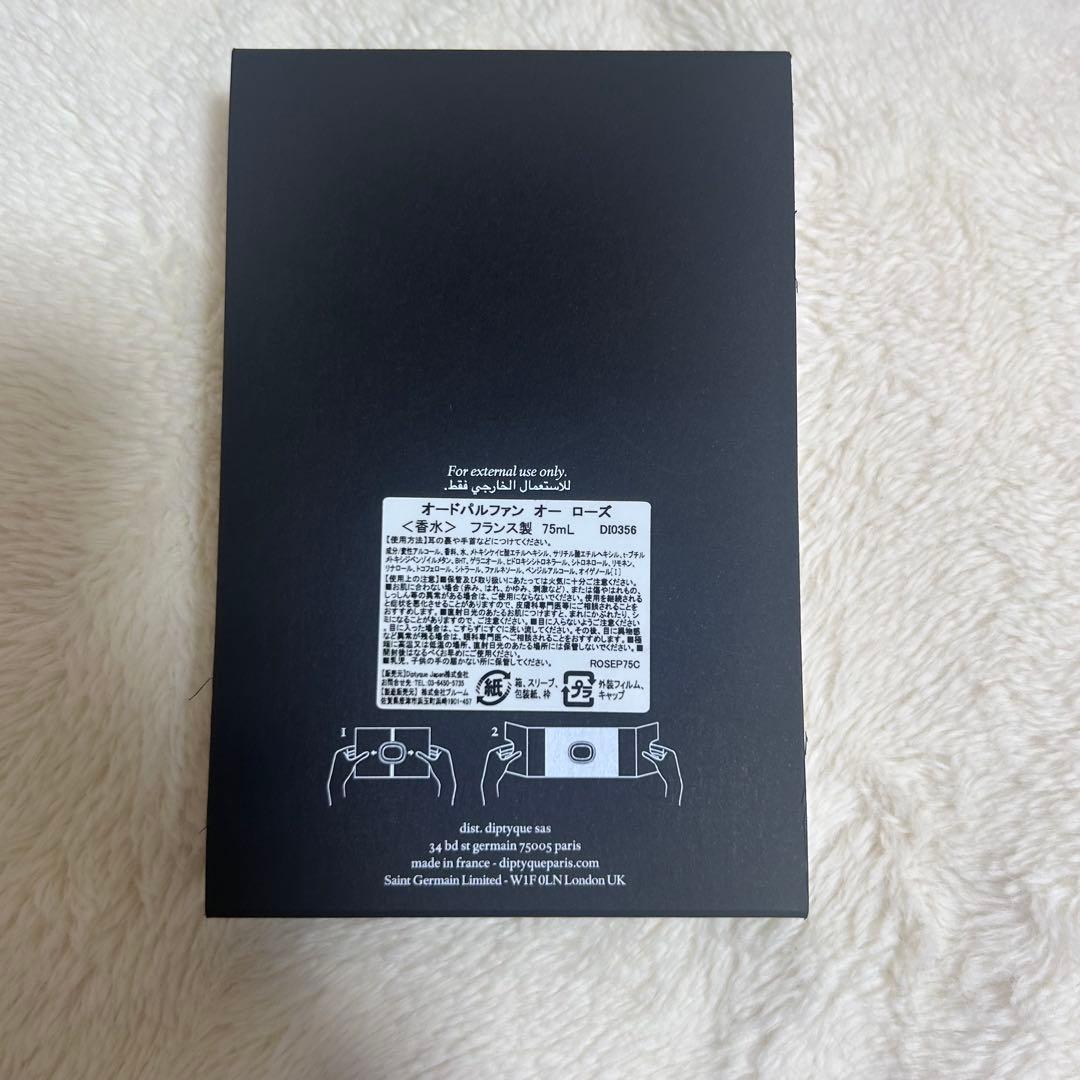 ディプティック オードパルファン オーローズ