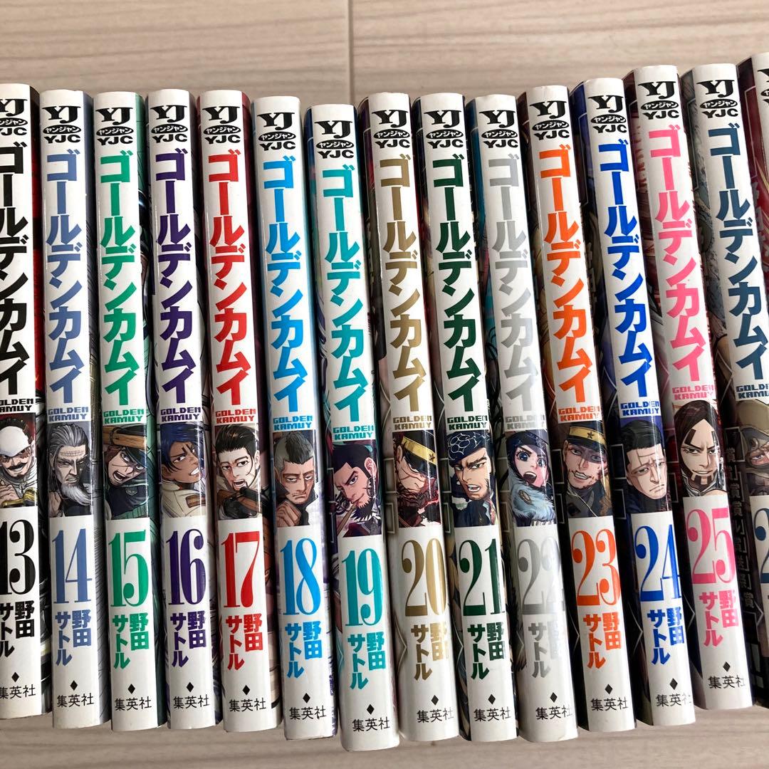 ゴールデンカムイ 全巻セット 1〜31巻