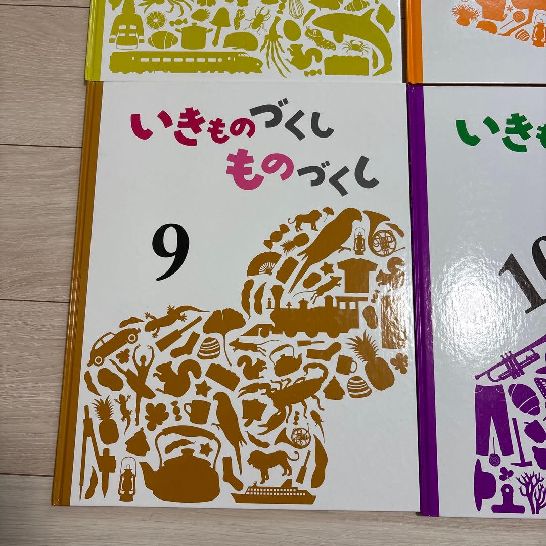 いきものづくし 12巻セット