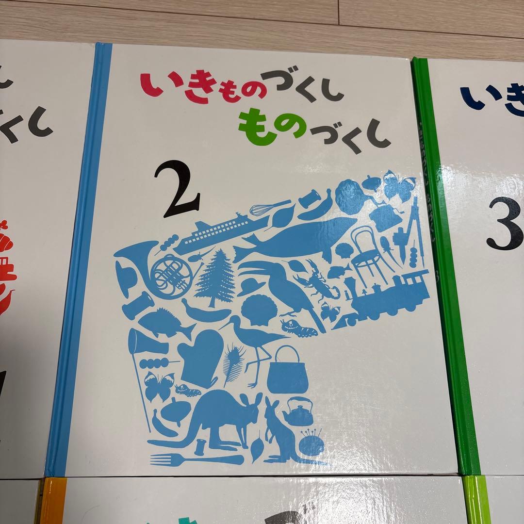 いきものづくし 12巻セット