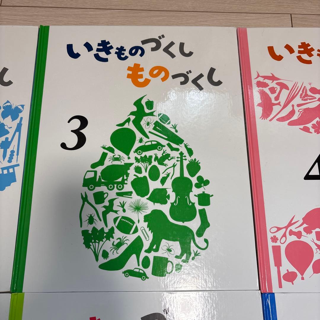 いきものづくし 12巻セット