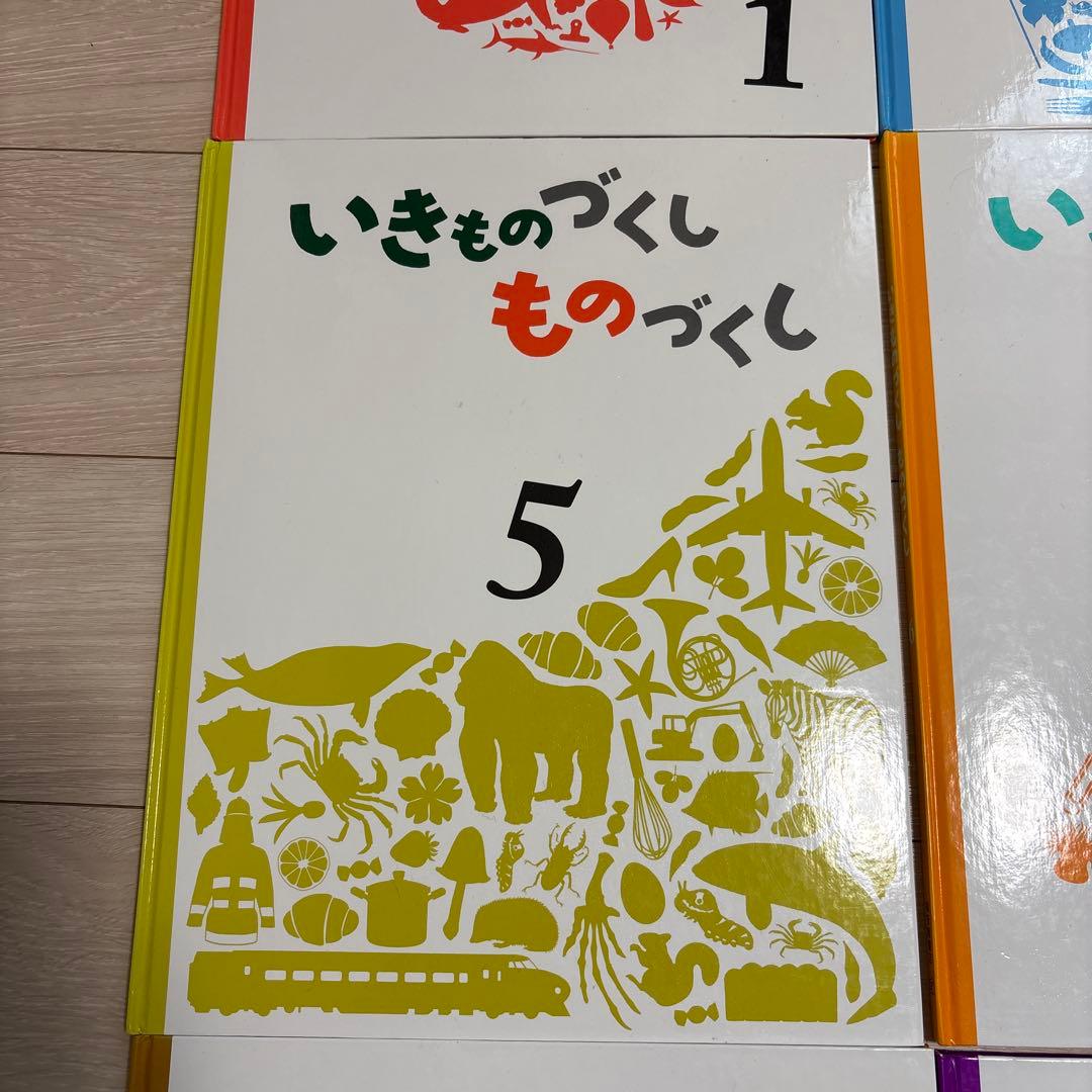 いきものづくし 12巻セット