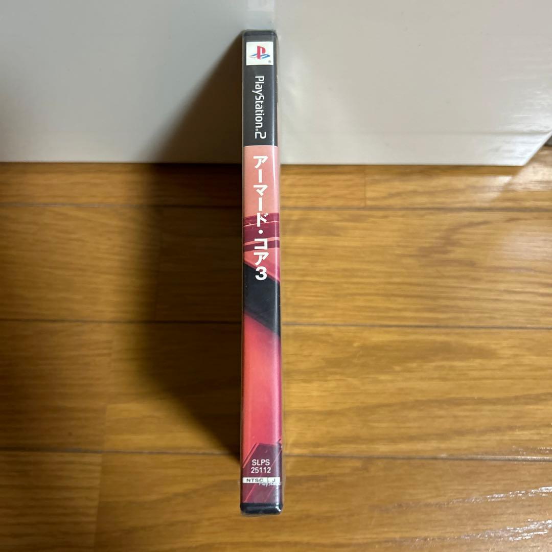 新品未開封　PS2  アーマードコア3