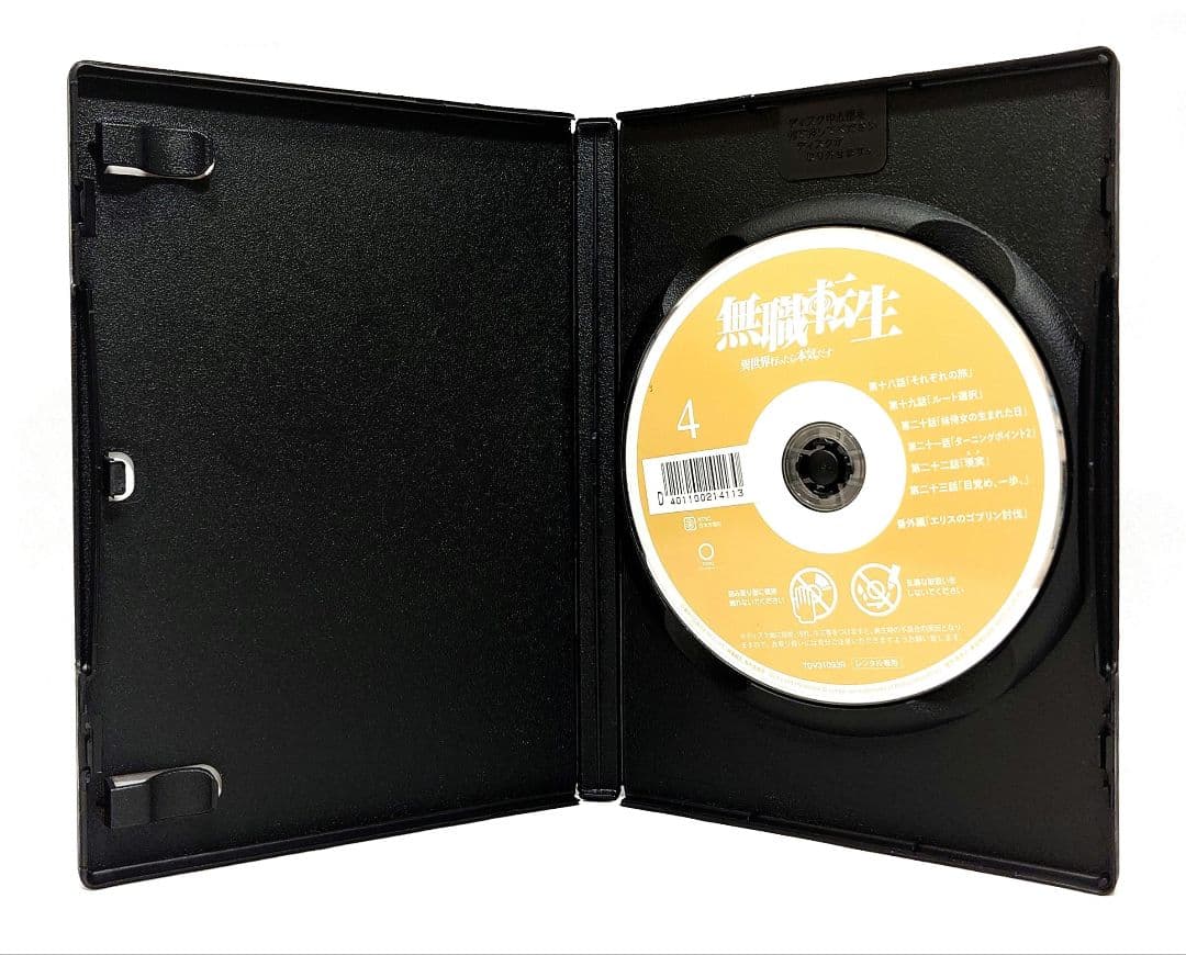 無職転生【DVD】全4巻セット