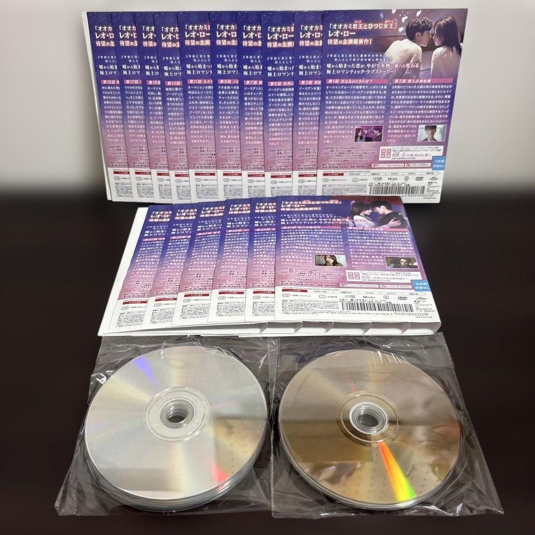 嘘つきな恋人　DVD全１６巻セット