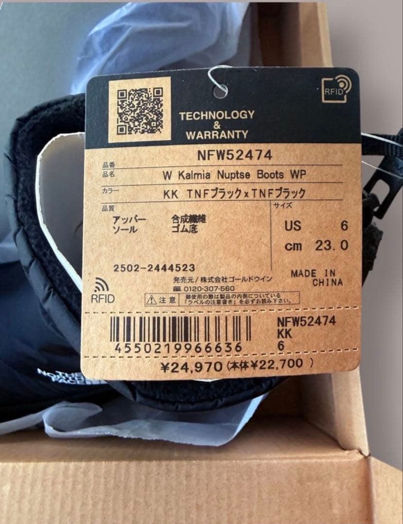 新品未使用THE NORTH FACE KALMIA NUPTSE 23㎝