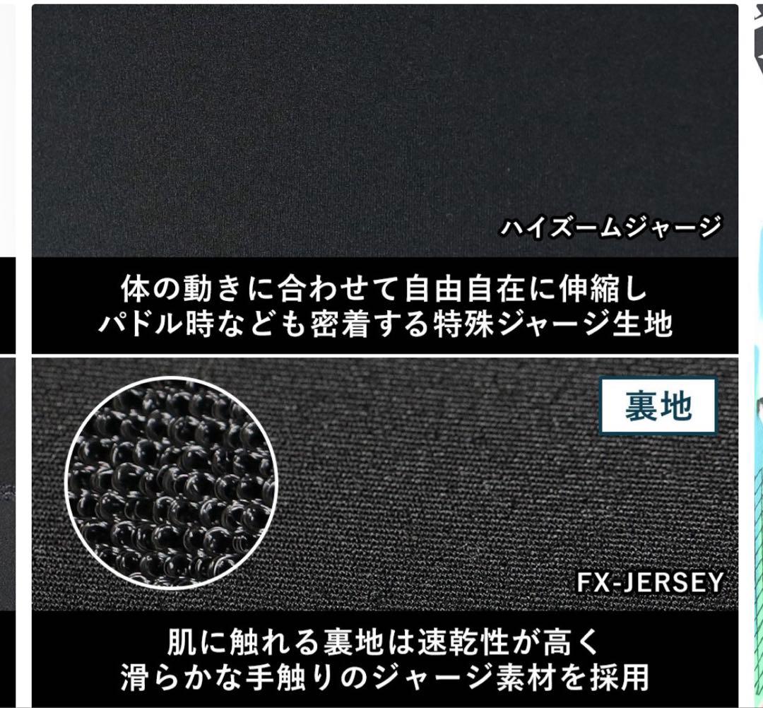 キッズウェットスーツ ジャーフル 【140】３ミリ