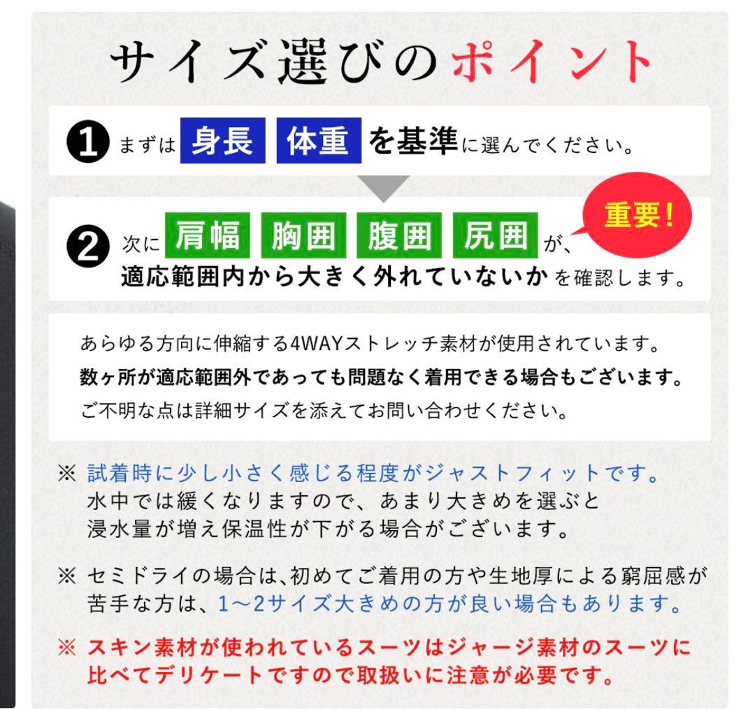キッズウェットスーツ ジャーフル 【140】３ミリ