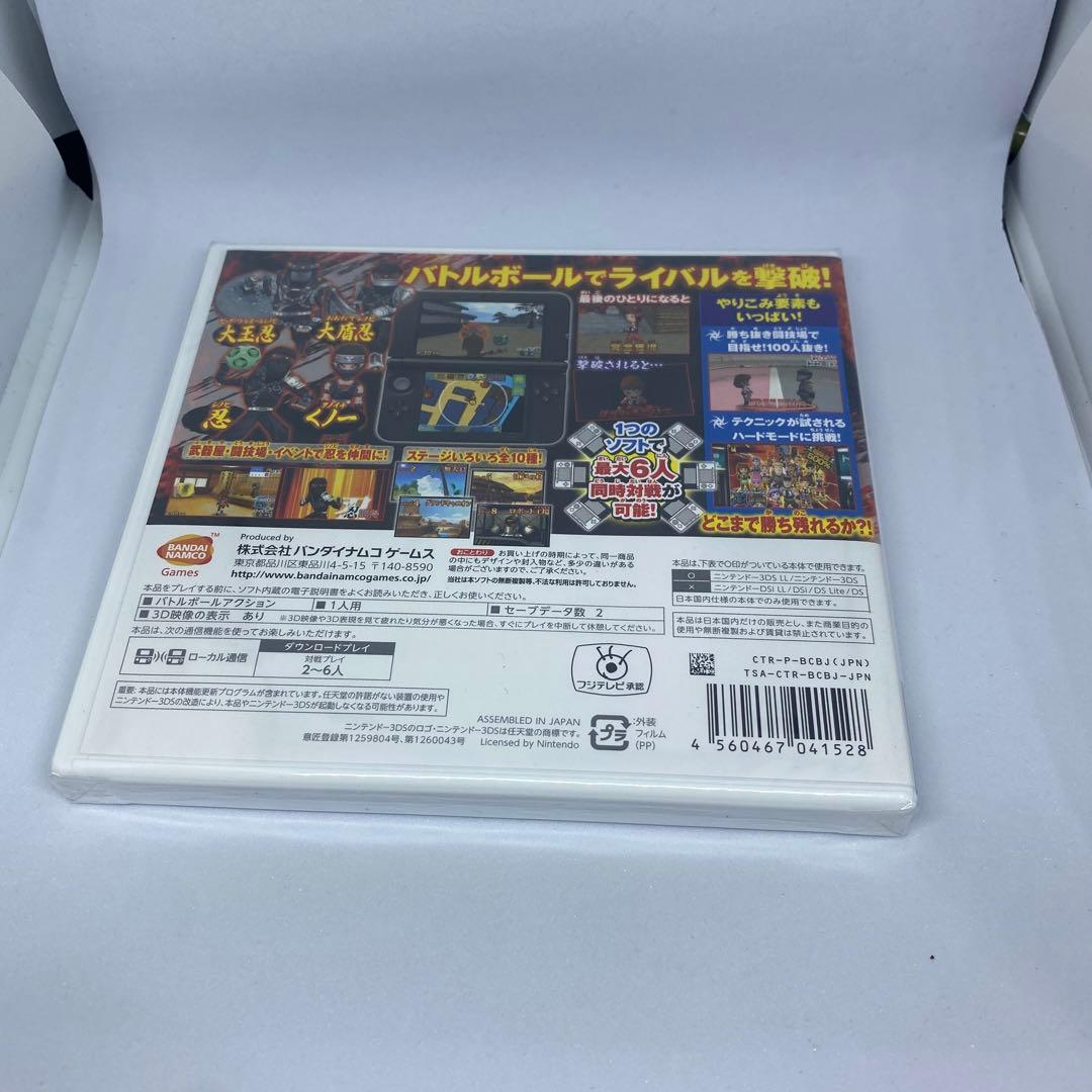 戦闘中 伝説の忍とサバイバルバトル! 3DS 新品