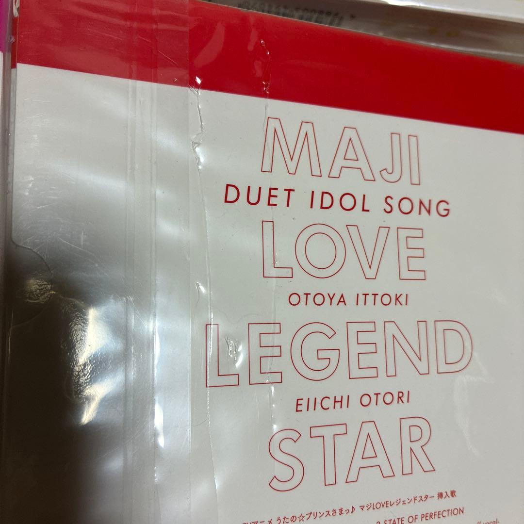 うたの☆プリンスさまっ♪ マジLOVEレジェンドスター デュエットアイドルソング