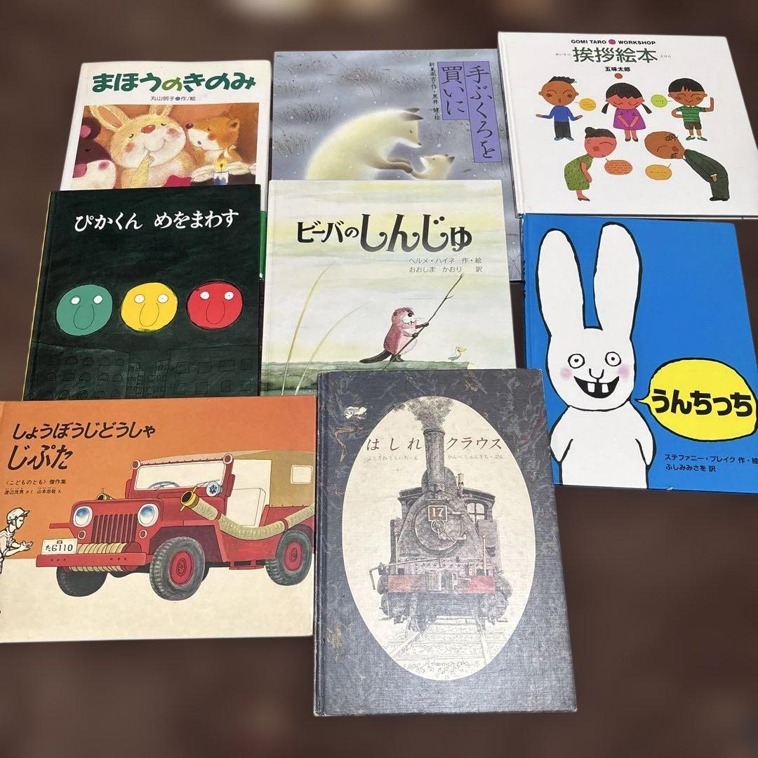 【美品カバー付公文推薦図書】絵本まとめ売り61冊 人気有名絵本・選定図書受賞作
