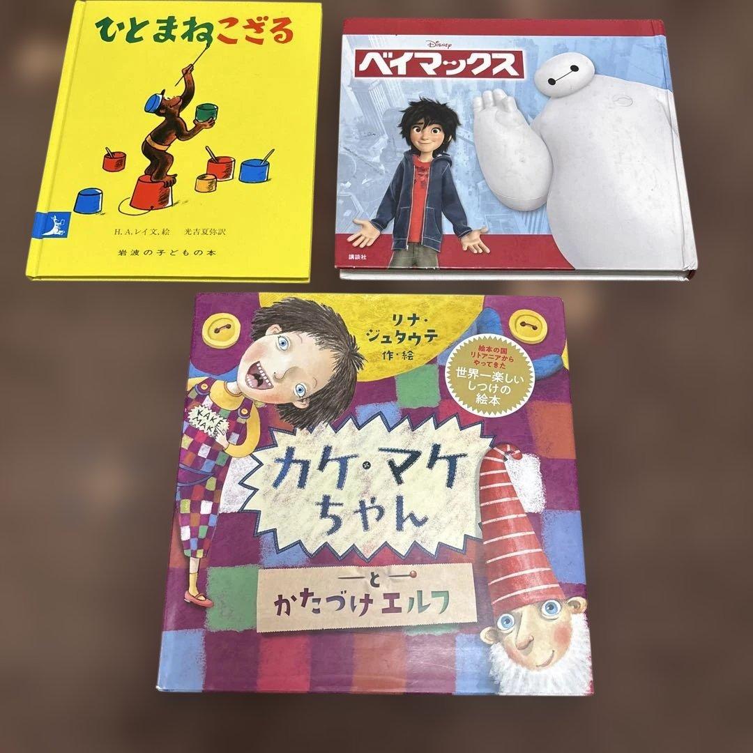 【美品カバー付公文推薦図書】絵本まとめ売り61冊 人気有名絵本・選定図書受賞作