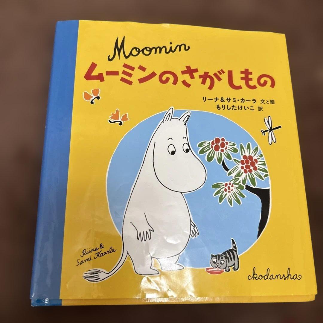 【美品カバー付公文推薦図書】絵本まとめ売り61冊 人気有名絵本・選定図書受賞作