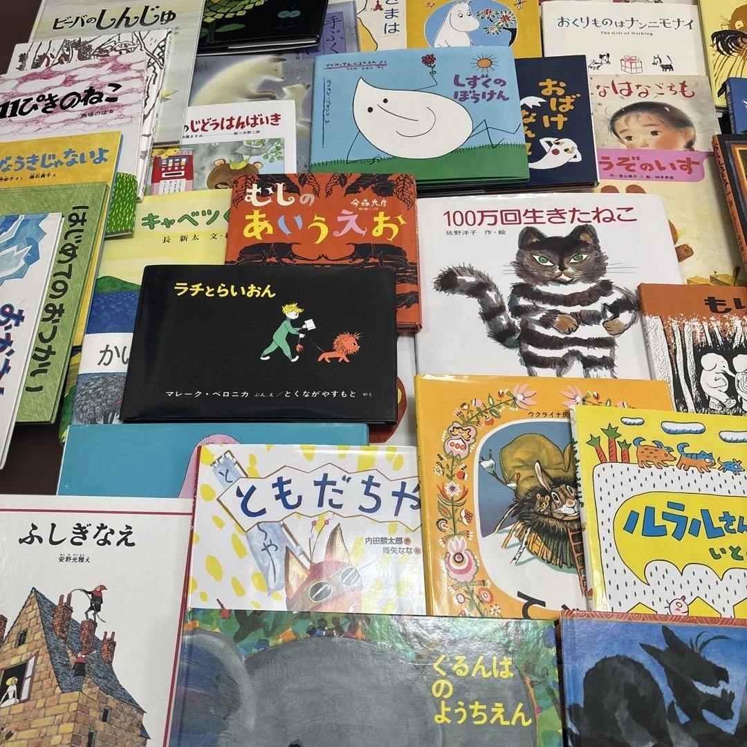 【美品カバー付公文推薦図書】絵本まとめ売り61冊 人気有名絵本・選定図書受賞作