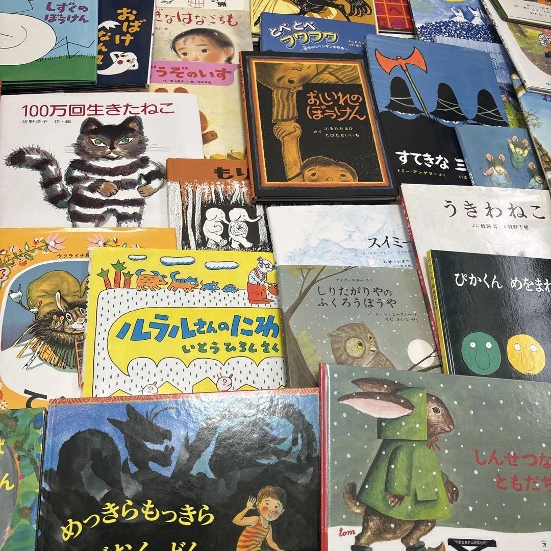 【美品カバー付公文推薦図書】絵本まとめ売り61冊 人気有名絵本・選定図書受賞作